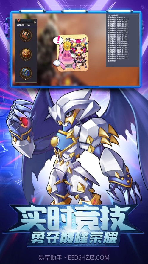 进化吧数码兽无尽的冒险截图5 进化吧数码兽无尽的冒险截图5