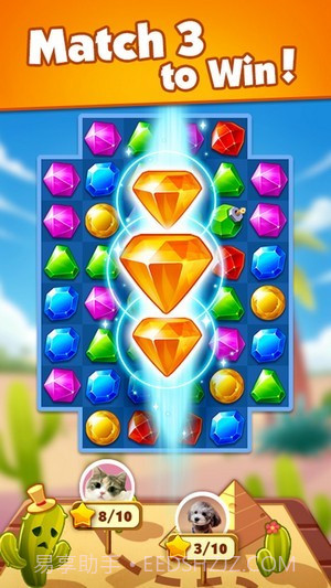 宝石深海世界截图2 宝石深海世界截图2