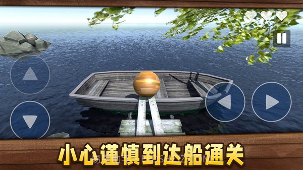 无尽球球手游截图1