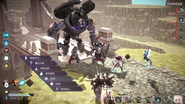 魔女之泉R截图2 魔女之泉R截图2