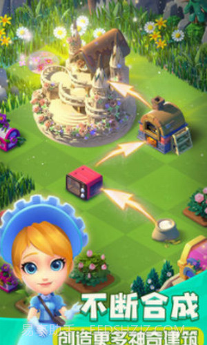 繁盛农场截图3