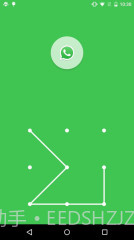 应用程序锁截图2