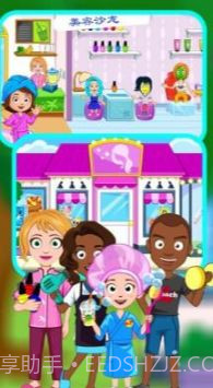 模拟美容师截图4