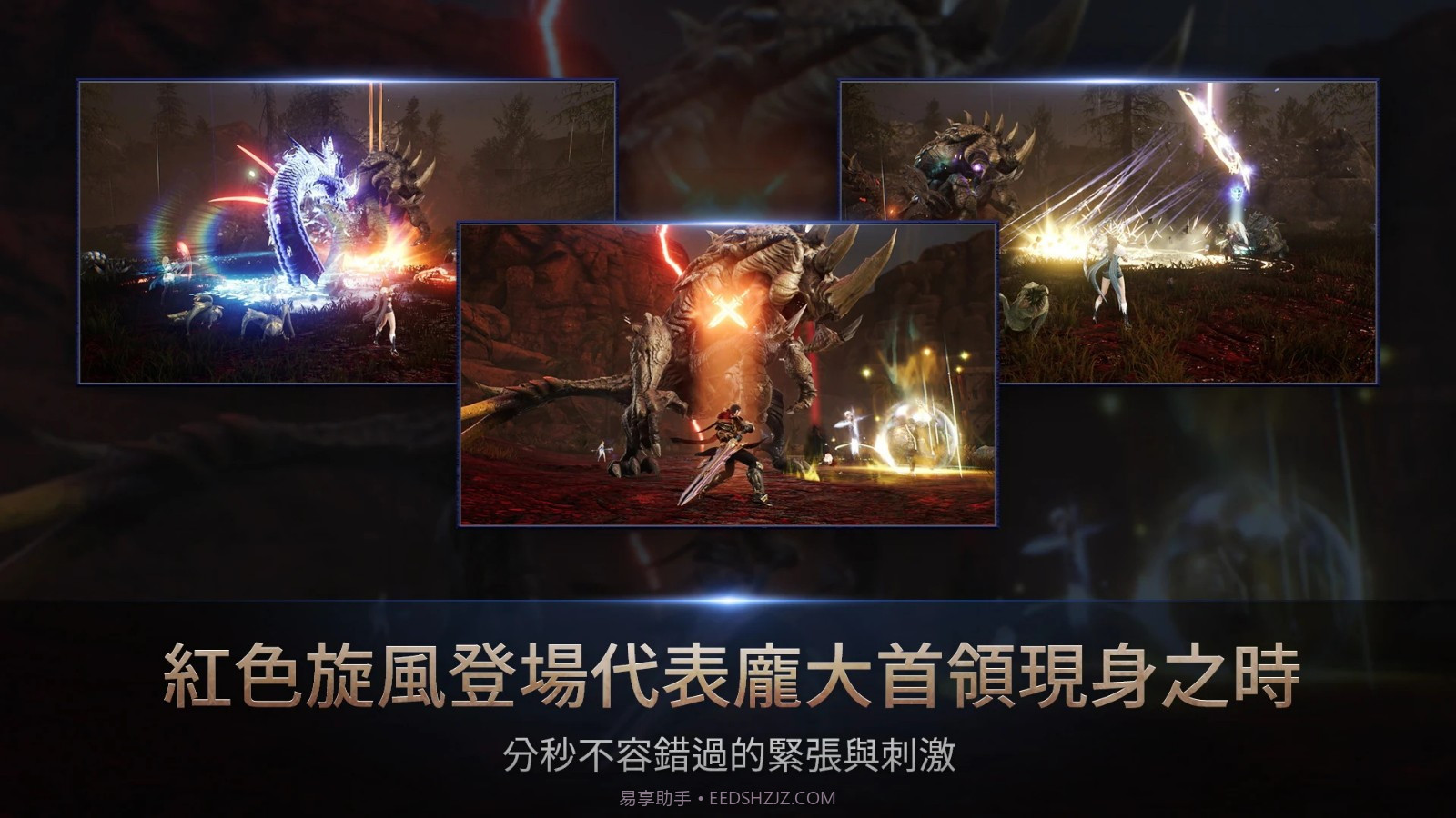 hit2截图3 hit2截图3