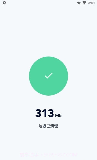 Tan清理截图4 Tan清理截图4