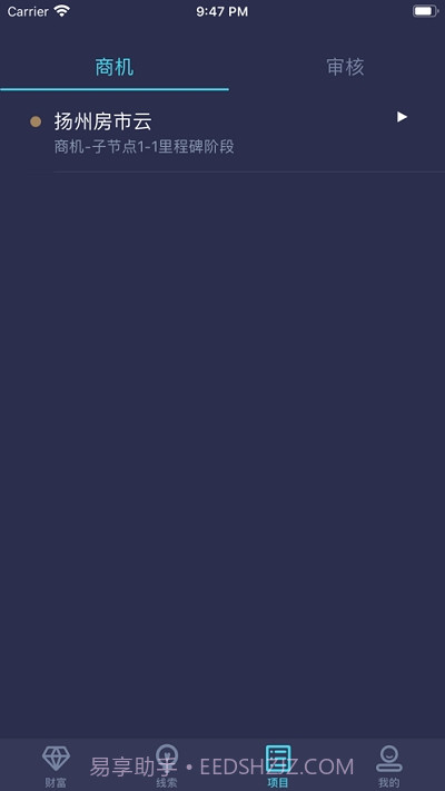 鲸灵商机截图4 鲸灵商机截图4