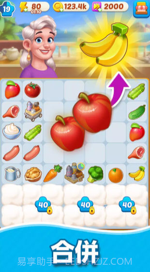 模奇料理主题餐厅截图3 模奇料理主题餐厅截图3