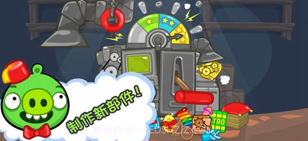 捣蛋猪新创unity截图3 捣蛋猪新创unity截图3