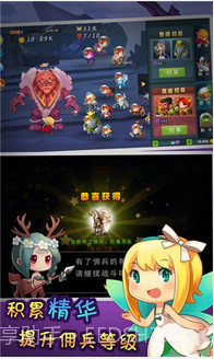 单机刀塔防御截图4