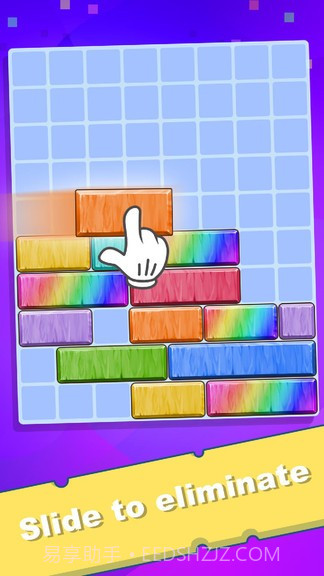 迷你游戏盒子截图2 迷你游戏盒子截图2