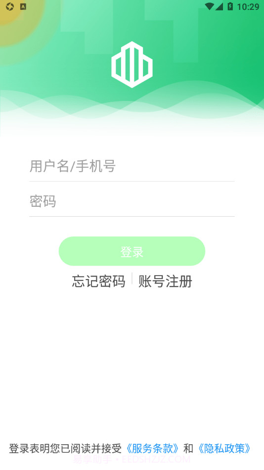 云苑社区截图2
