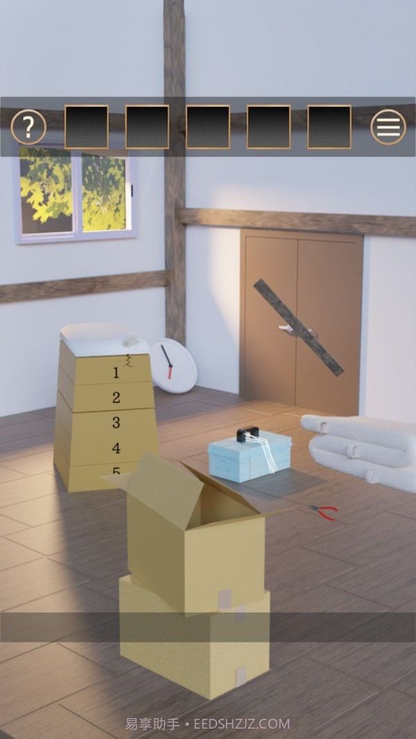 逃出桃花校园截图2