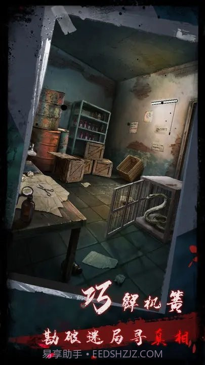 点灯2叩门怨无广告版截图3