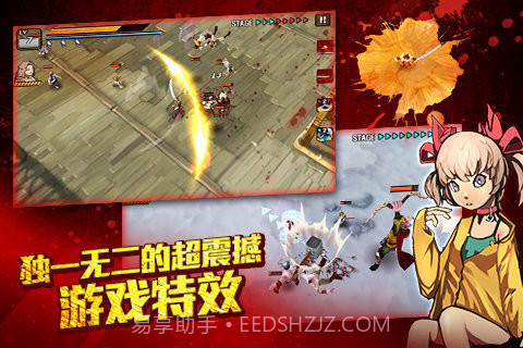 亡灵杀手夏侯惇无限勾玉版截图1 亡灵杀手夏侯惇无限勾玉版截图1