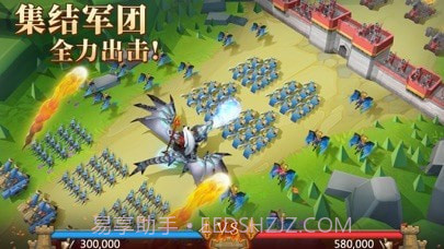 王国纪元手游截图4