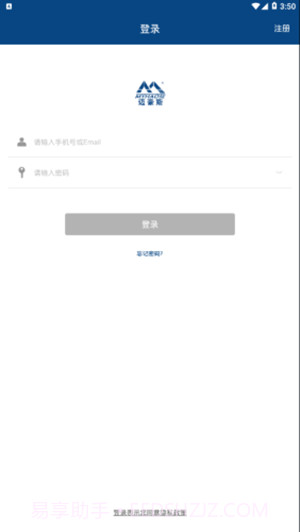 迈豪斯截图3 迈豪斯截图3