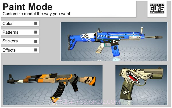 枪械世界枪的拆解截图9