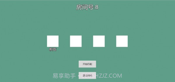 能量竞技场截图1 能量竞技场截图1