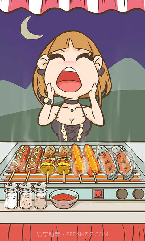 不正经的吃货app截图2