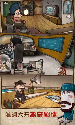 迷失岛2时间的灰烬截图3 迷失岛2时间的灰烬截图3