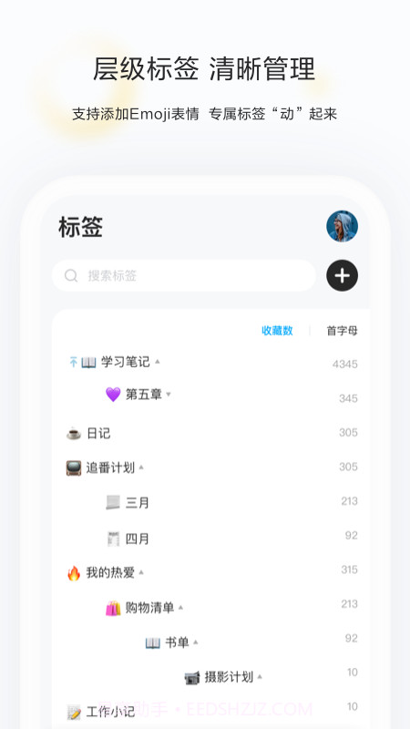 剪藏截图3 剪藏截图3