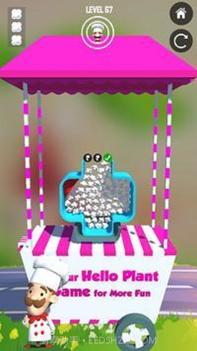 爆米花嗡嗡声截图2