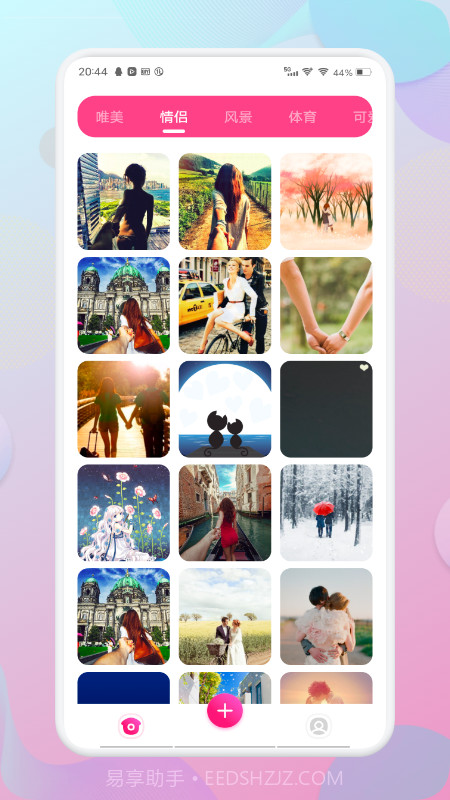 魔幻壁纸秀截图2