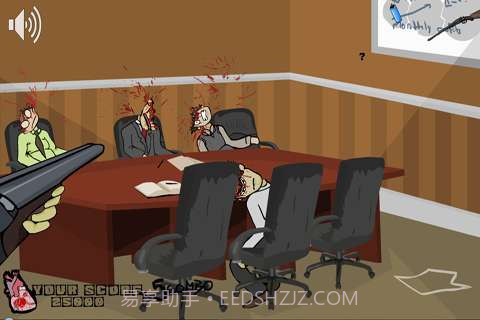 干掉同事2截图4