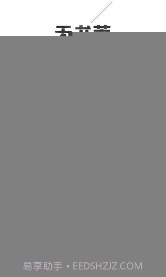 追书神器APP截图1 追书神器APP截图1