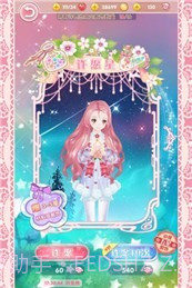 悠悠恋物语九游版截图2