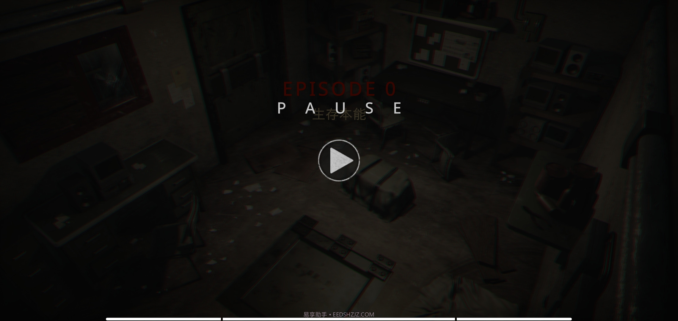 密室逃脱宇宙生存截图2