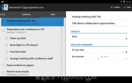 GTD管理 Business Tasks截图2
