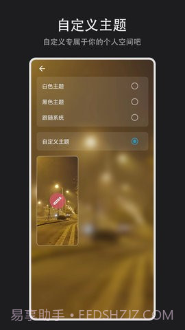 Time盒子时间管理截图1