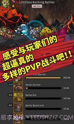 无尽的边界截图3 无尽的边界截图3