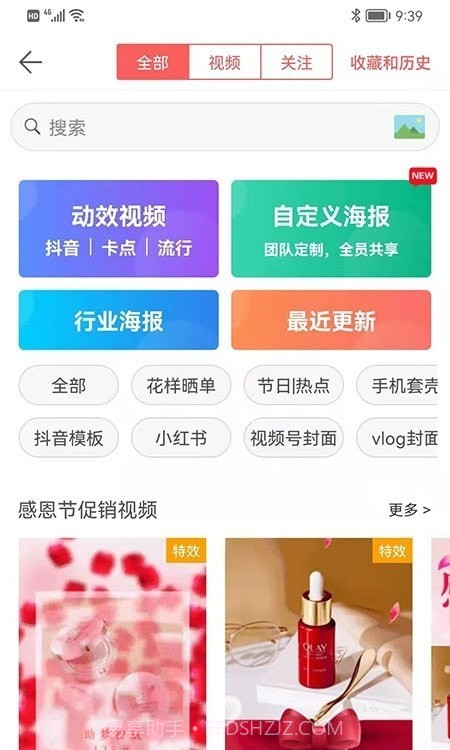 微脉水印截图3 微脉水印截图3