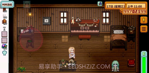 smapi星露谷物语截图4