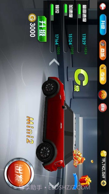 生死时速最高通缉3D截图2