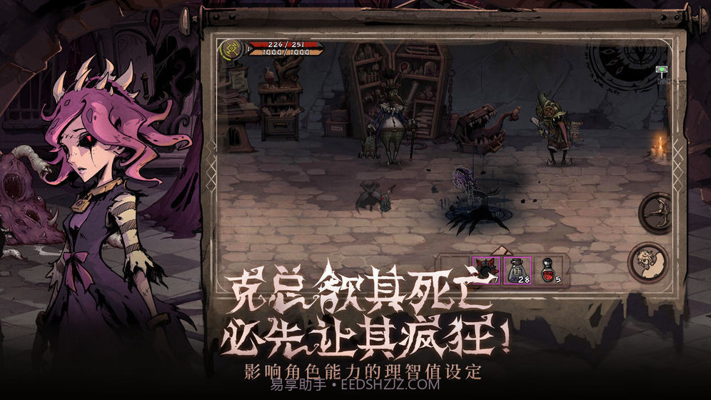 异化之地GG修改器截图3