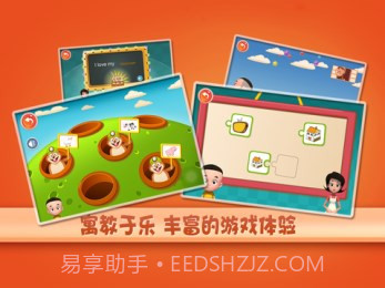 大头儿子天天英语截图4