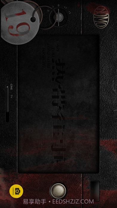 NOMO 截图3 NOMO 截图3