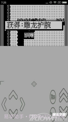 新伏魔记S截图2