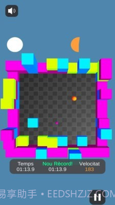 小心球掉下去截图2