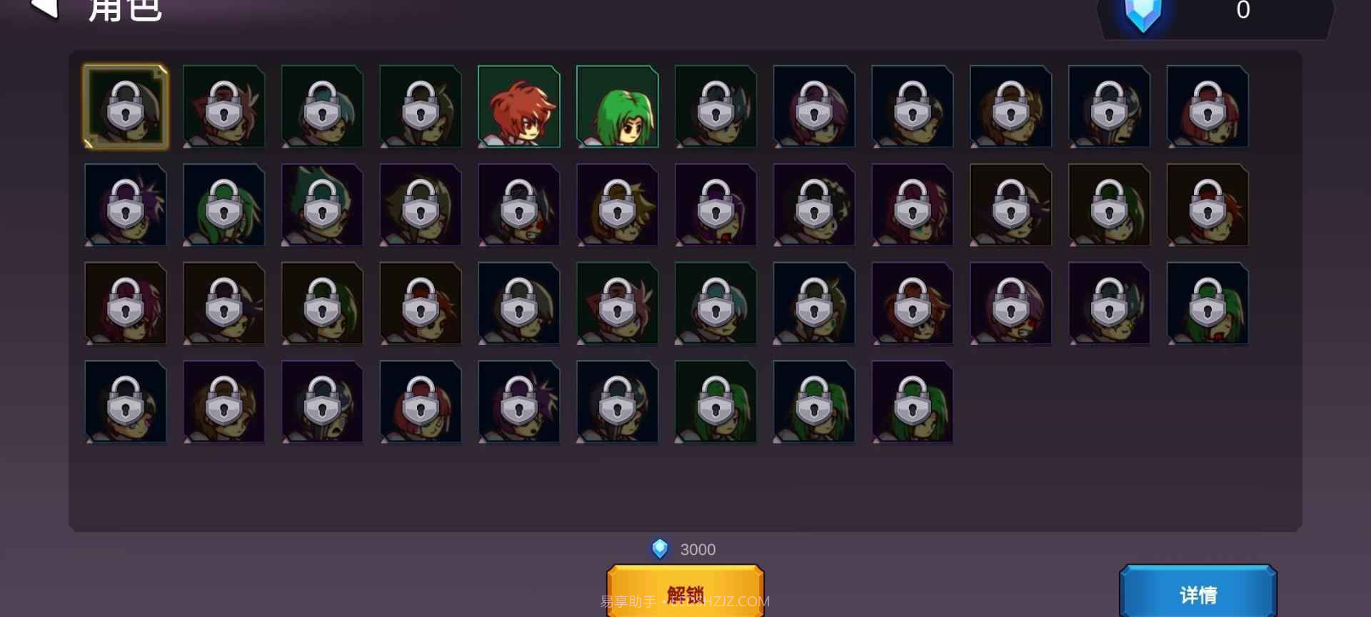 从零开始的勇者生活截图3 从零开始的勇者生活截图3