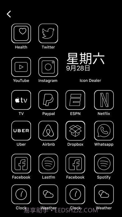 主题商店截图8