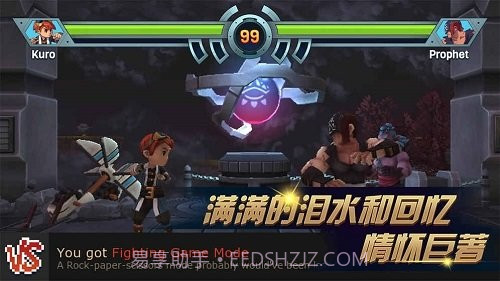 进化之地2v1.0.3截图3