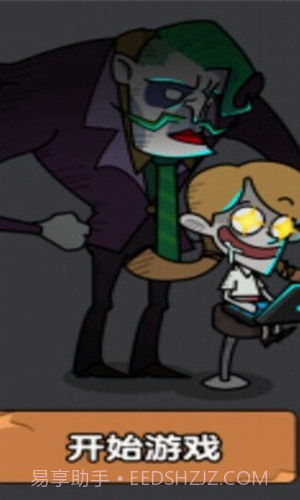 躺平摸鱼截图3 躺平摸鱼截图3