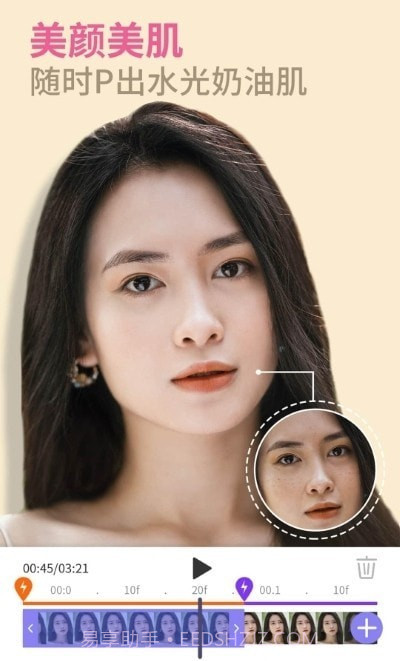 prettyup免费版截图3