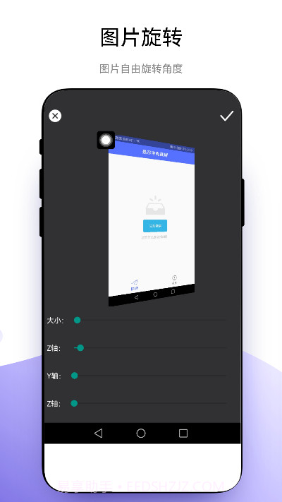 悬浮带壳截屏截图1 悬浮带壳截屏截图1
