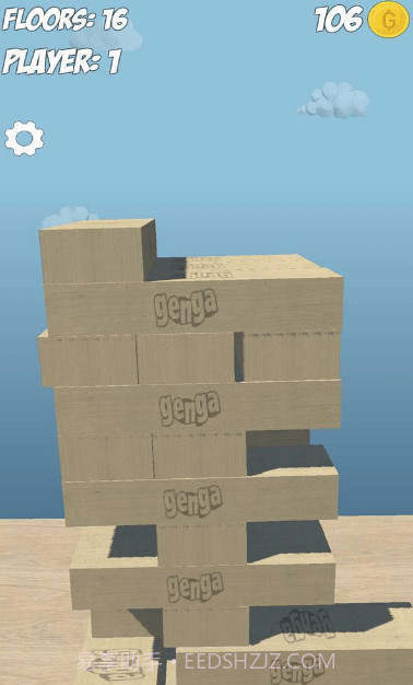 建造积木塔截图3