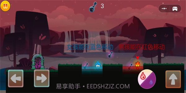 冰火人历险记截图1 冰火人历险记截图1